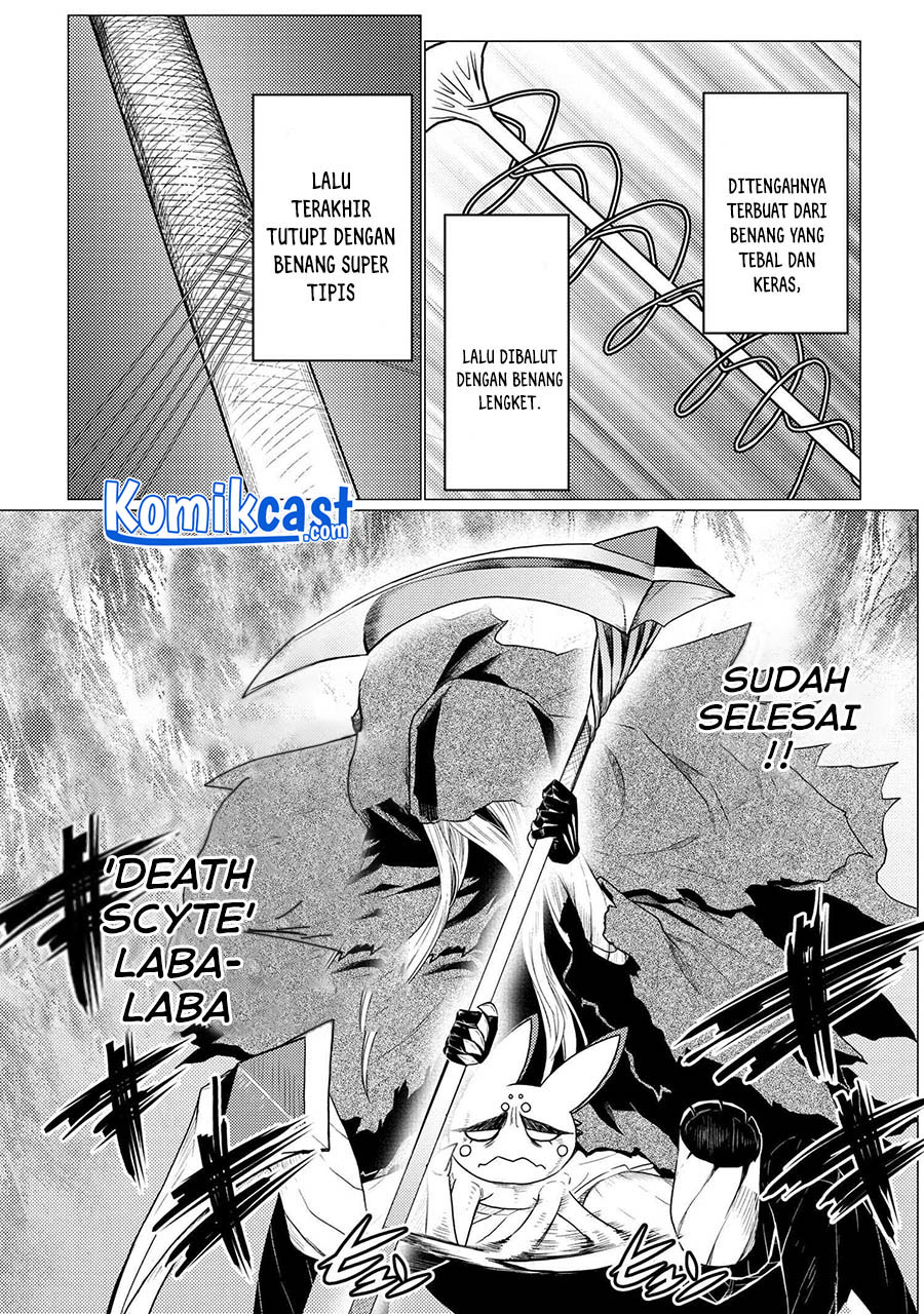 Kumo desu ga, Nani Ka?